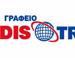 Ο Ταξιδιωτικός μας Σύμμαχος: Kesidis Travel