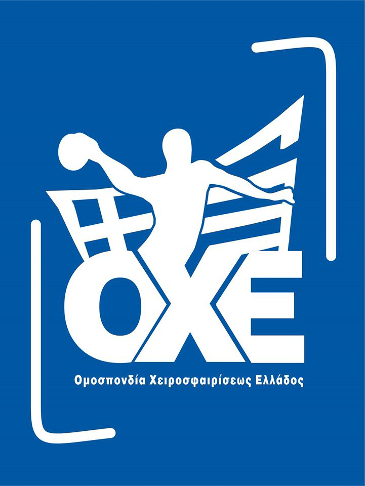 Hellenic Handball Federation logo